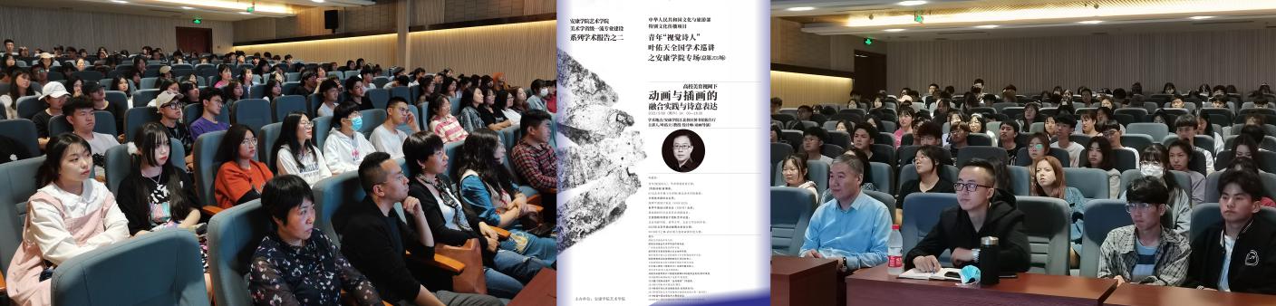 说明: Beat365中文官方网站讲座海报-宣传图